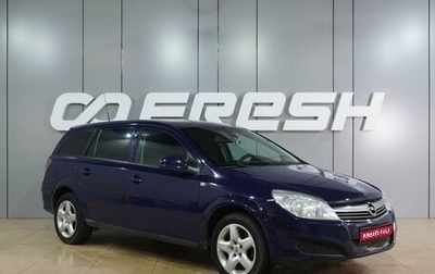 Opel Astra H, 2012 год, 699 000 рублей, 1 фотография
