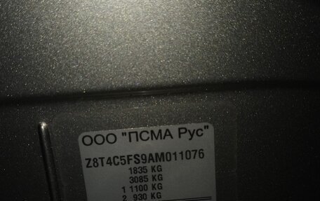 Peugeot 308 II, 2010 год, 450 000 рублей, 4 фотография