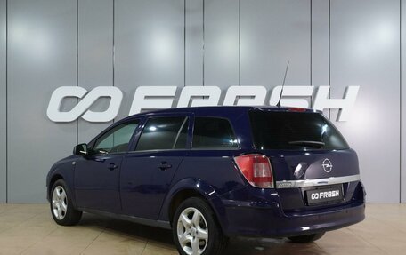 Opel Astra H, 2012 год, 699 000 рублей, 2 фотография