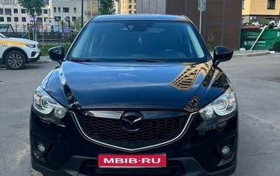 Mazda CX-5 II, 2013 год, 1 600 000 рублей, 1 фотография