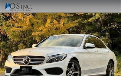 Mercedes-Benz C-Класс, 2016 год, 1 450 003 рублей, 1 фотография