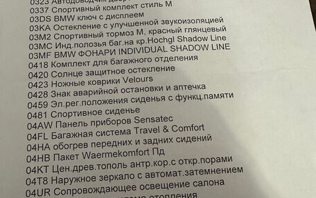 BMW X5, 2022 год, 11 000 000 рублей, 10 фотография