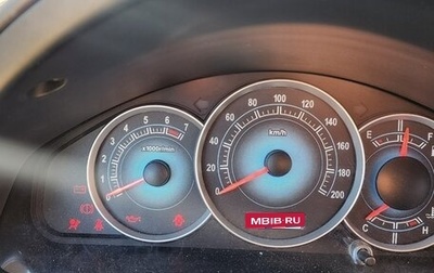 FAW V5, 2013 год, 250 000 рублей, 1 фотография