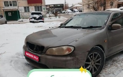 Nissan Cefiro III, 1999 год, 165 000 рублей, 1 фотография