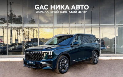 GAC GS8, 2025 год, 4 299 000 рублей, 1 фотография