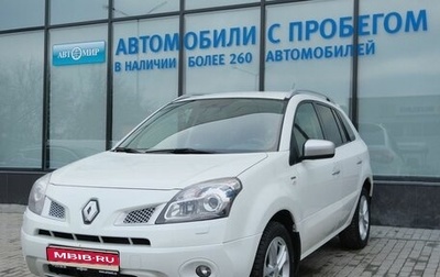 Renault Koleos I рестайлинг 2, 2011 год, 1 089 000 рублей, 1 фотография