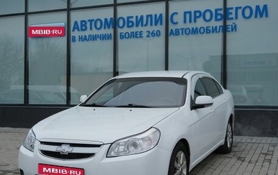 Chevrolet Epica, 2010 год, 549 000 рублей, 1 фотография
