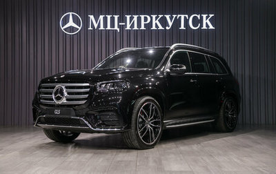 Mercedes-Benz GLS, 2025 год, 23 990 000 рублей, 1 фотография
