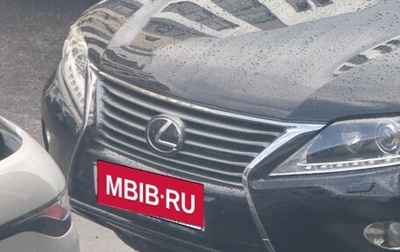 Lexus RX III, 2014 год, 2 160 000 рублей, 1 фотография