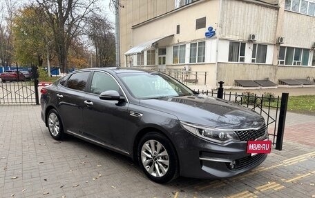 KIA Optima IV, 2016 год, 1 850 000 рублей, 2 фотография