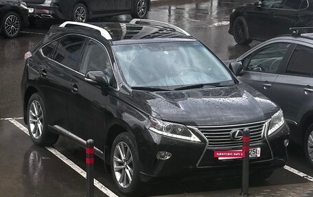 Lexus RX III, 2014 год, 2 160 000 рублей, 4 фотография