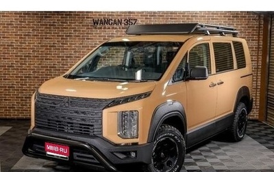 Mitsubishi Delica D:5 I, 2020 год, 2 570 001 рублей, 1 фотография