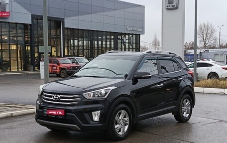 Hyundai Creta I рестайлинг, 2016 год, 1 770 000 рублей, 1 фотография