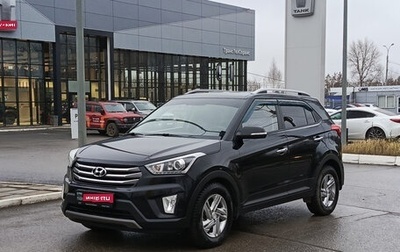 Hyundai Creta I рестайлинг, 2016 год, 1 770 000 рублей, 1 фотография