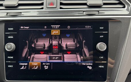 Volkswagen Tiguan II, 2020 год, 2 250 000 рублей, 17 фотография