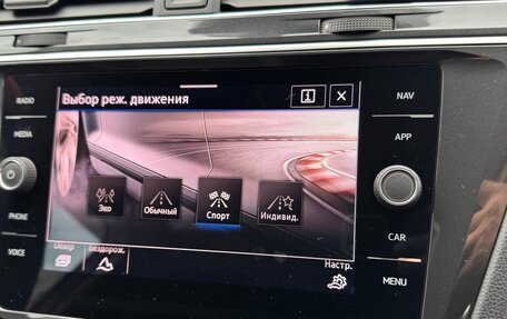 Volkswagen Tiguan II, 2020 год, 2 250 000 рублей, 20 фотография