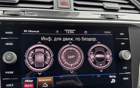 Volkswagen Tiguan II, 2020 год, 2 250 000 рублей, 37 фотография