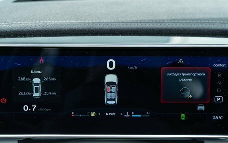 Geely Atlas, 2025 год, 3 917 190 рублей, 23 фотография