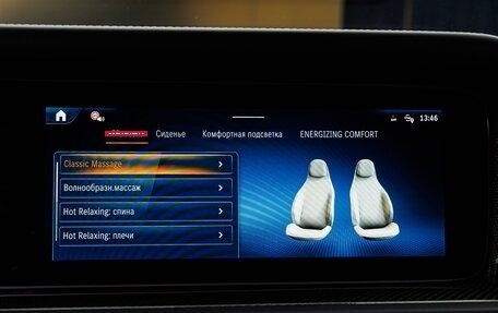 Mercedes-Benz G-Класс AMG, 2025 год, 33 430 000 рублей, 21 фотография