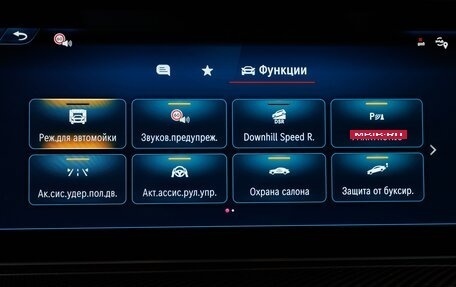 Mercedes-Benz G-Класс AMG, 2025 год, 33 430 000 рублей, 24 фотография