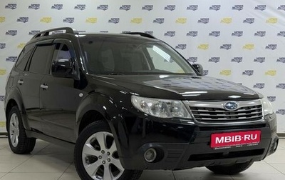 Subaru Forester, 2008 год, 1 318 000 рублей, 1 фотография