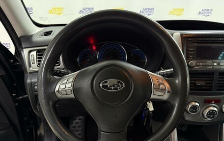 Subaru Forester, 2008 год, 1 318 000 рублей, 13 фотография