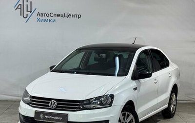 Volkswagen Polo VI (EU Market), 2017 год, 1 099 800 рублей, 1 фотография