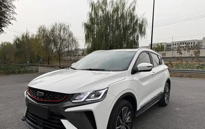 Geely Coolray I, 2022 год, 1 200 777 рублей, 1 фотография