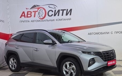 Hyundai Tucson, 2021 год, 3 053 000 рублей, 1 фотография