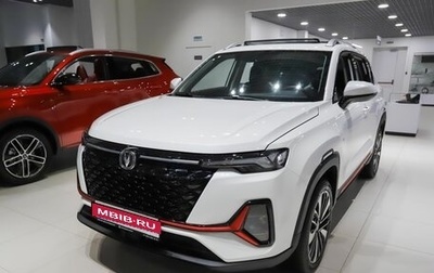 Changan CS35 Plus, 2024 год, 2 654 000 рублей, 1 фотография