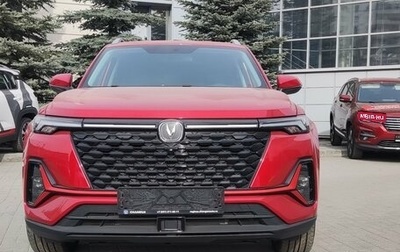 Changan CS35 Plus, 2024 год, 2 649 900 рублей, 1 фотография