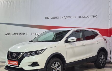 Nissan Qashqai, 2021 год, 2 320 000 рублей, 3 фотография