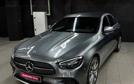 Mercedes-Benz E-Класс, 2022 год, 4 133 600 рублей, 1 фотография