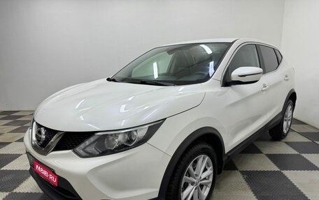 Nissan Qashqai, 2018 год, 1 670 000 рублей, 1 фотография