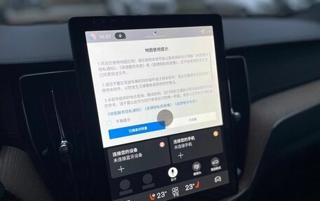 Volvo XC60 II, 2025 год, 5 999 000 рублей, 19 фотография