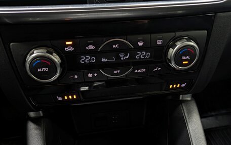 Mazda CX-5 II, 2015 год, 1 945 000 рублей, 7 фотография