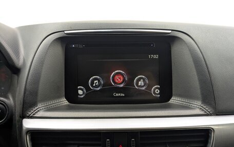 Mazda CX-5 II, 2015 год, 1 945 000 рублей, 20 фотография