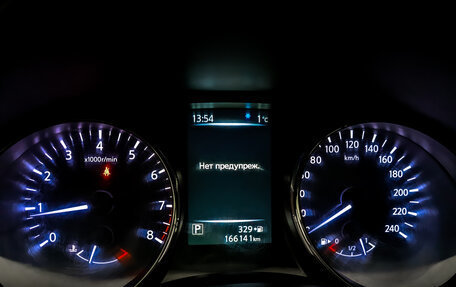 Nissan Qashqai, 2017 год, 1 490 000 рублей, 13 фотография