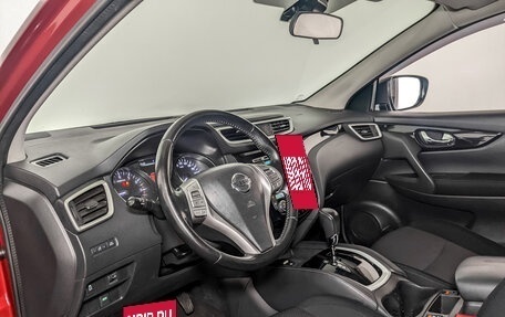 Nissan Qashqai, 2017 год, 1 490 000 рублей, 16 фотография