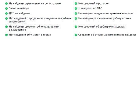 Nissan Qashqai, 2017 год, 1 490 000 рублей, 28 фотография