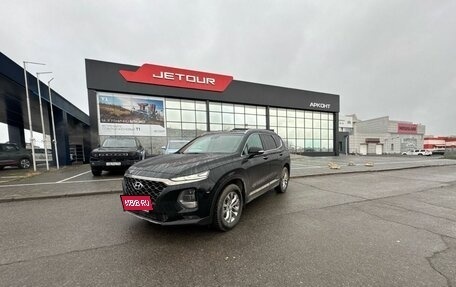 Hyundai Santa Fe IV, 2018 год, 2 950 000 рублей, 1 фотография