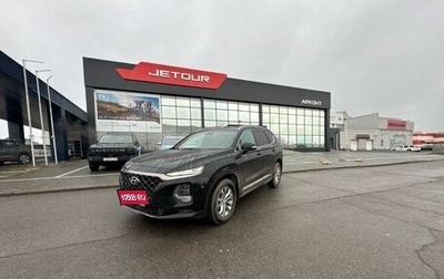 Hyundai Santa Fe IV, 2018 год, 2 950 000 рублей, 1 фотография