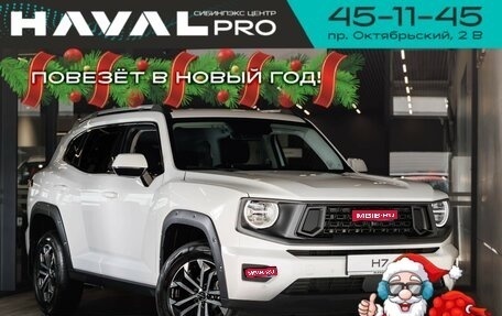 Haval H7, 2025 год, 3 799 000 рублей, 1 фотография
