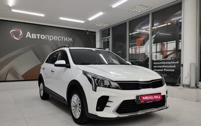 KIA Rio IV, 2021 год, 1 950 000 рублей, 1 фотография