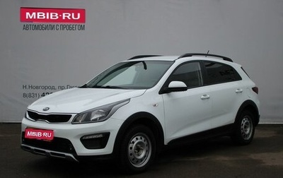 KIA Rio IV, 2019 год, 1 359 000 рублей, 1 фотография