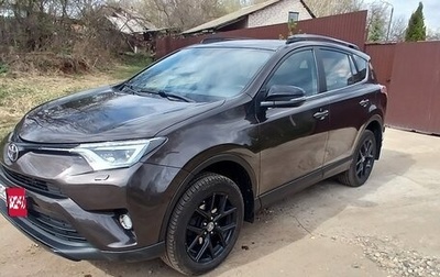 Toyota RAV4, 2018 год, 2 585 000 рублей, 1 фотография