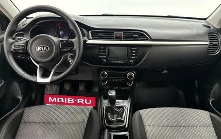 KIA Rio IV, 2017 год, 1 030 000 рублей, 10 фотография