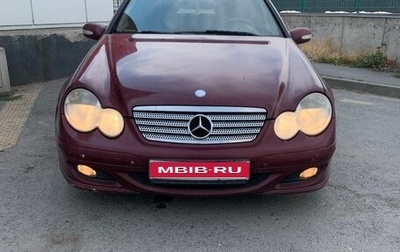 Mercedes-Benz C-Класс, 2005 год, 690 000 рублей, 1 фотография