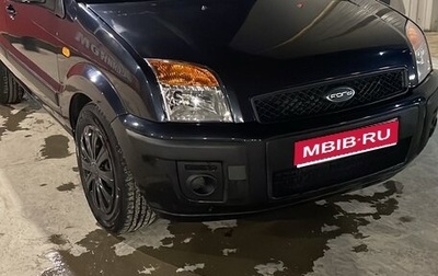 Ford Fusion I, 2008 год, 530 000 рублей, 1 фотография