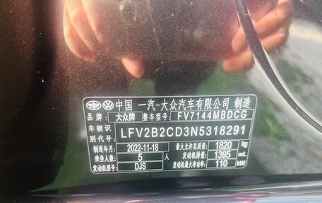 Volkswagen Golf VIII, 2022 год, 1 890 000 рублей, 16 фотография